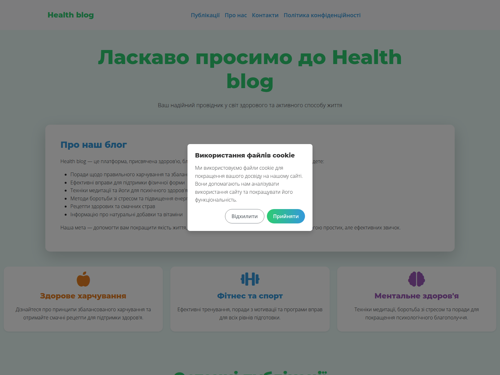 Screenshot of inkshop.site
