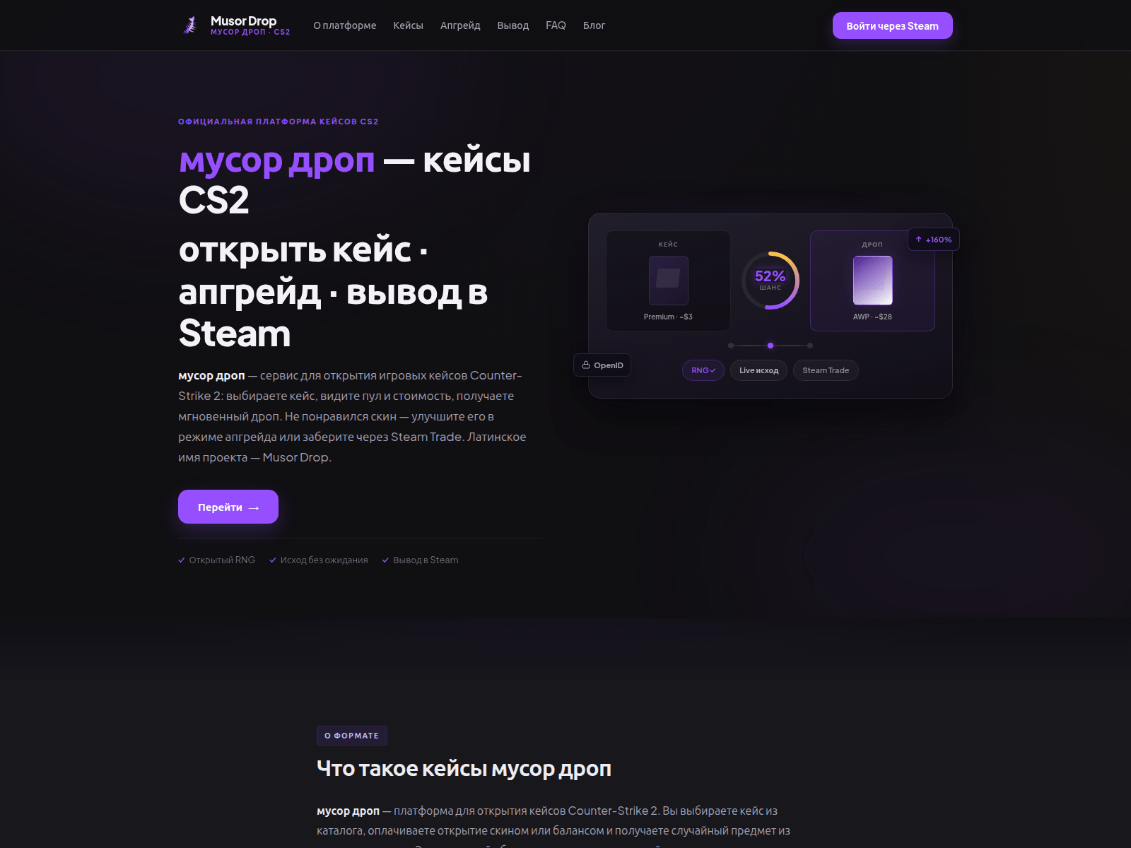 لقطة شاشة لـ musordrop1.com