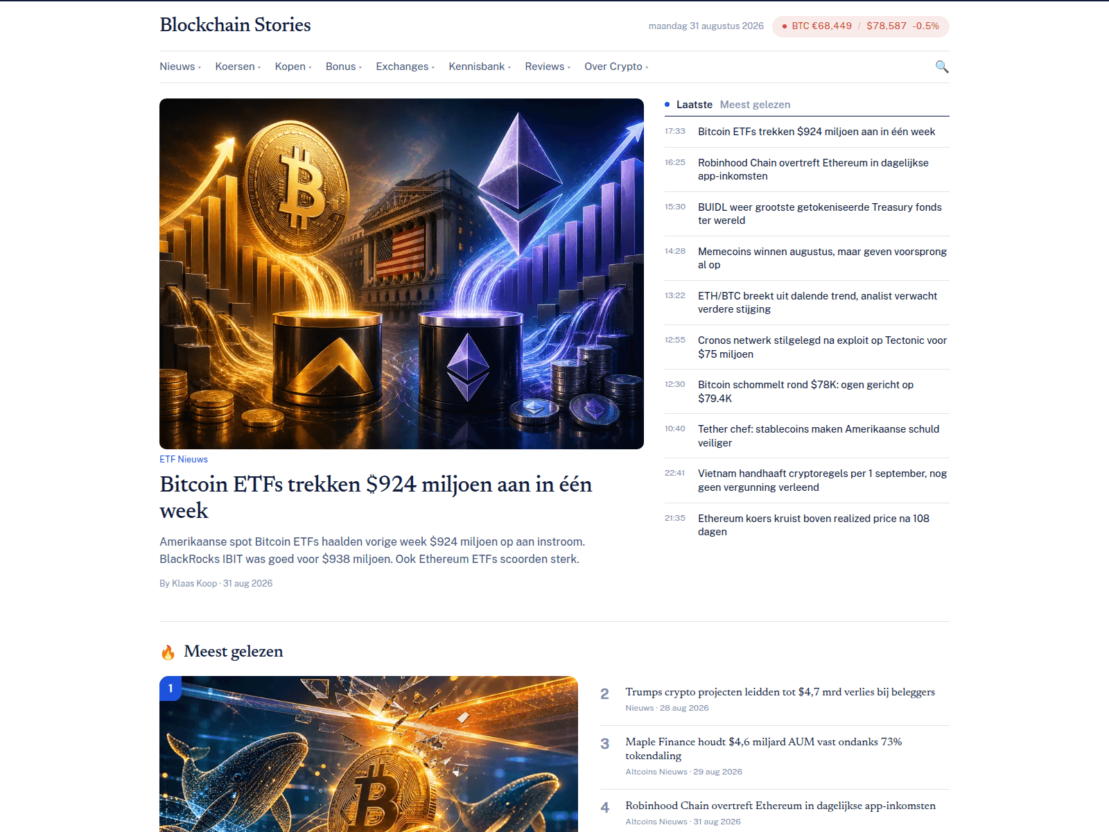 Screenshot of blockchainstories.com