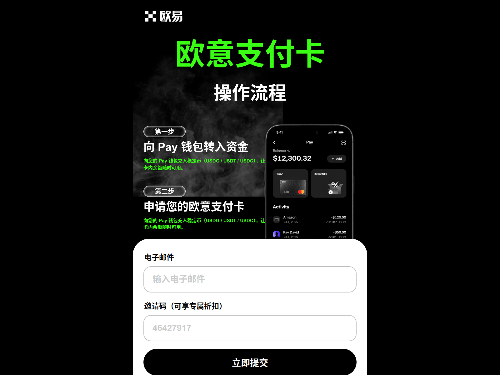 Screenshot of okxpay.my