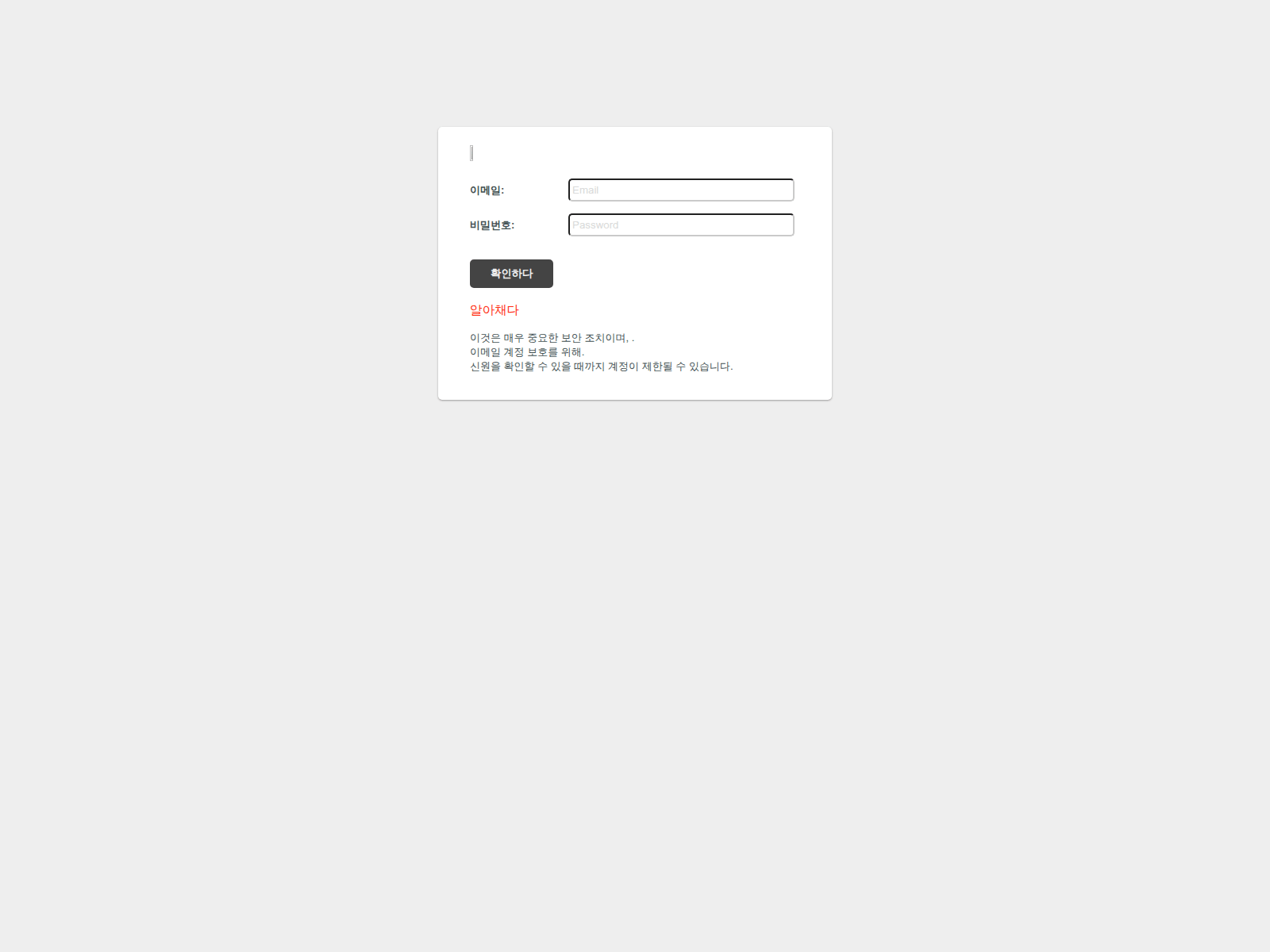 Screenshot of whiteoutworkshop.com