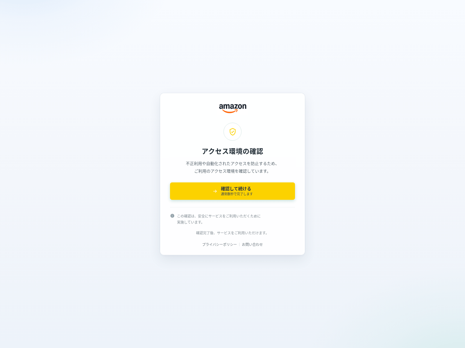 Screenshot of chat.huahangcrew.com