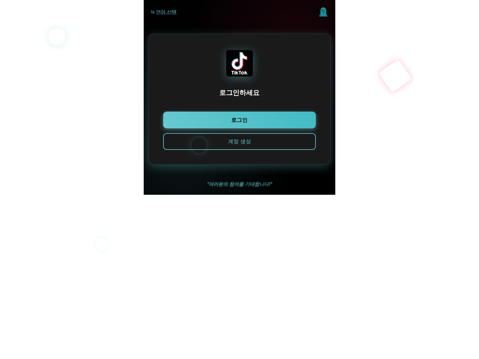 Screenshot of tiiktock.sbs