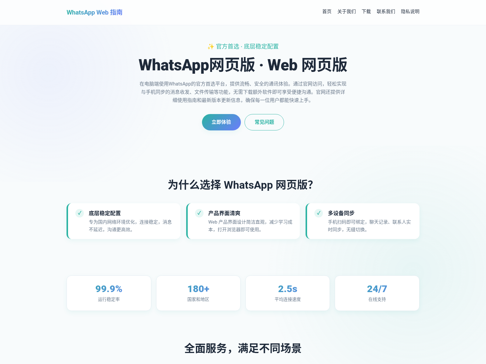 Screenshot of o.co-okx.com.cn