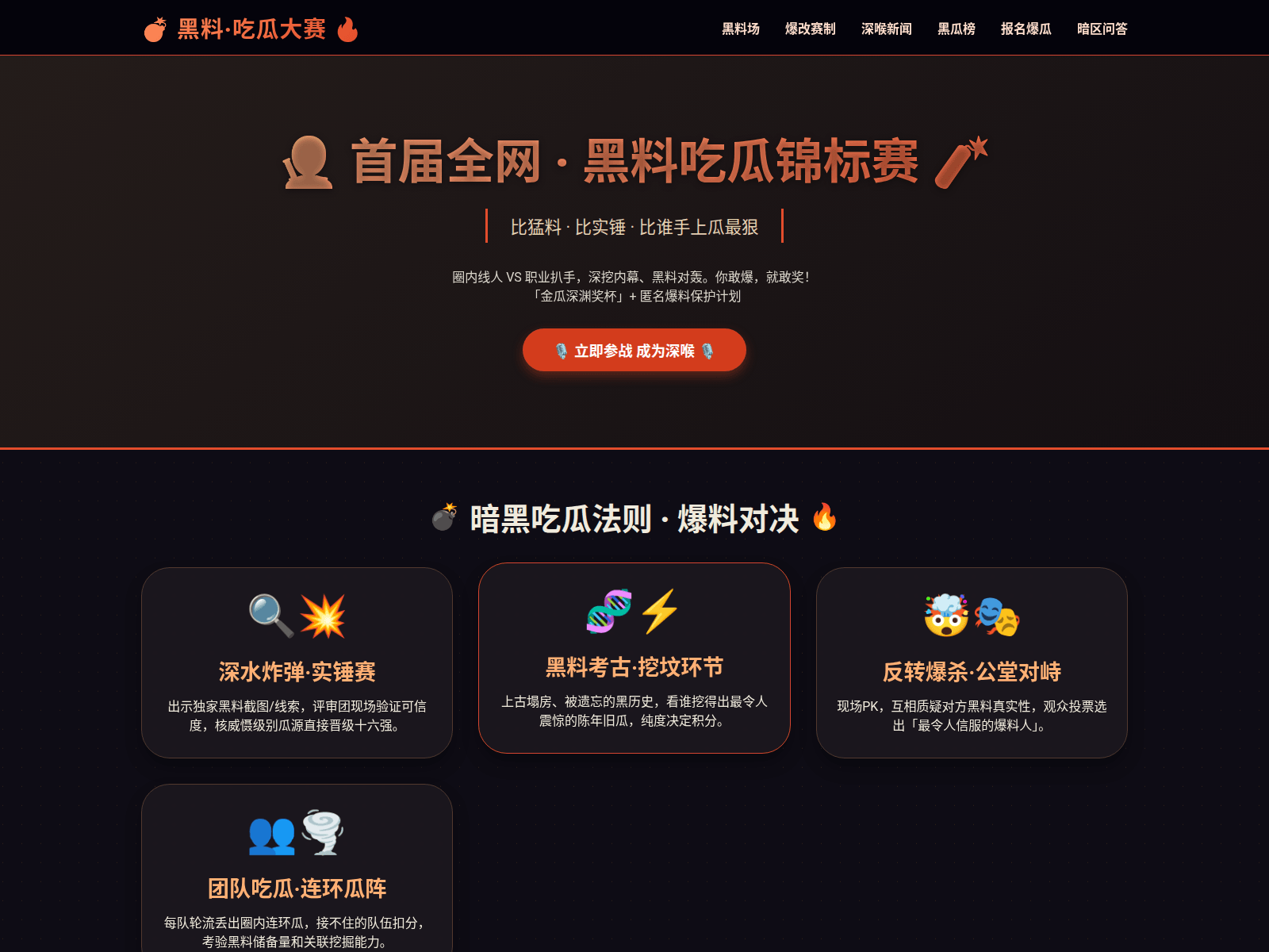 [Ekran görüntüsü] xinyongqianbaogw.com.cn