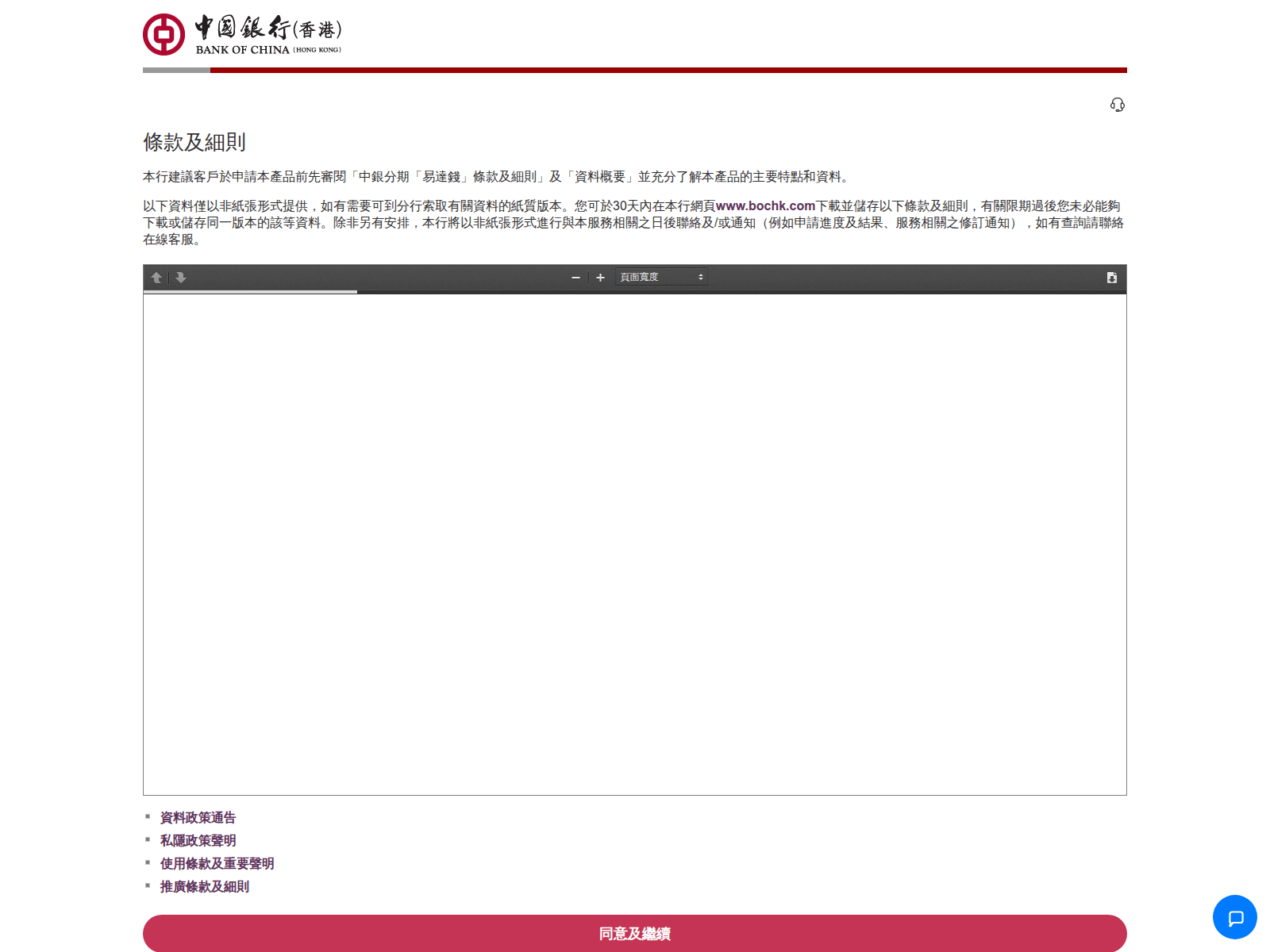 Screenshot of bocabb.cfd