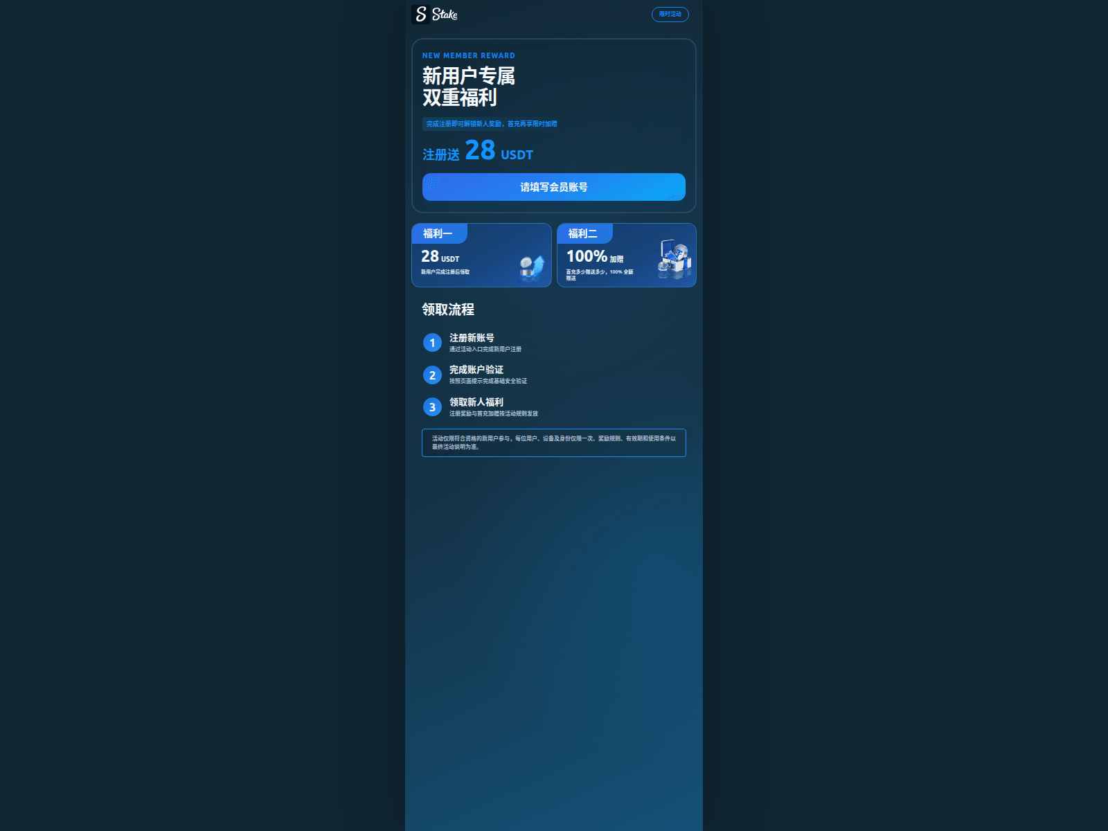 Tangkapan layar dari stake.taipei