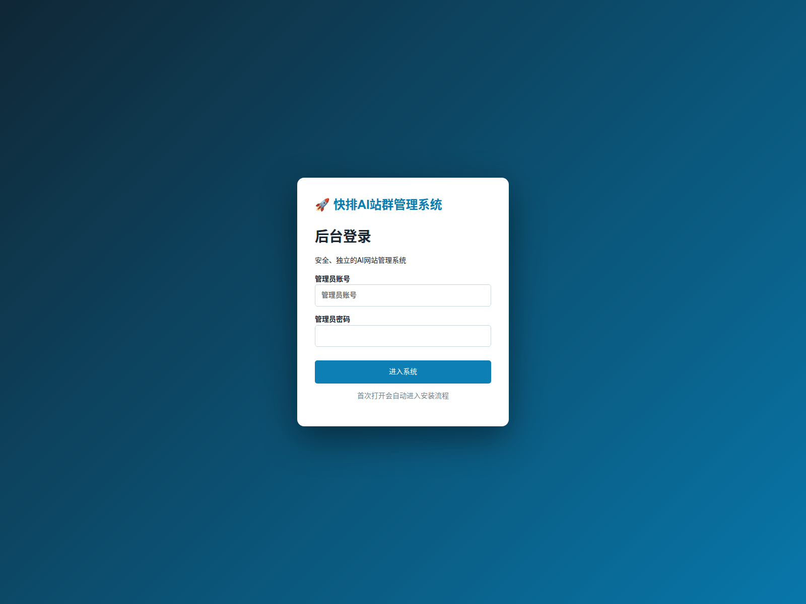 Screenshot of io-tradingview.com.cn