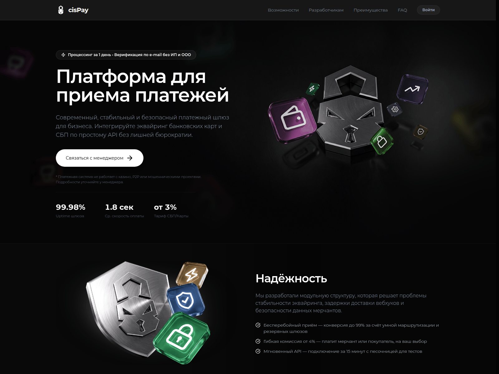 Screenshot of cispay.app