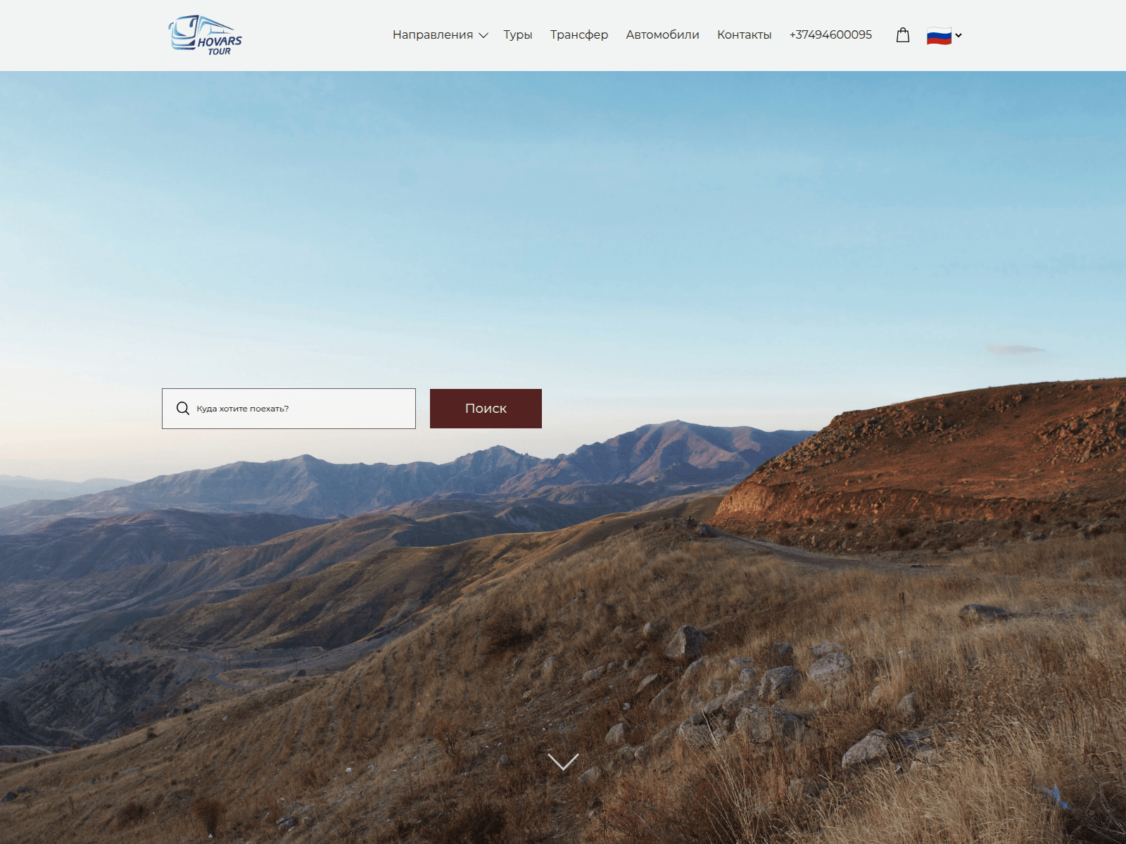 Screenshot of hovarstour.com