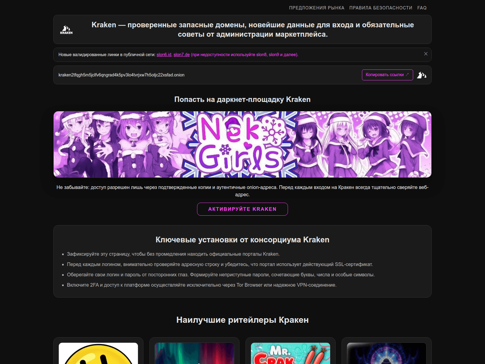 Screenshot of kpab17.cc