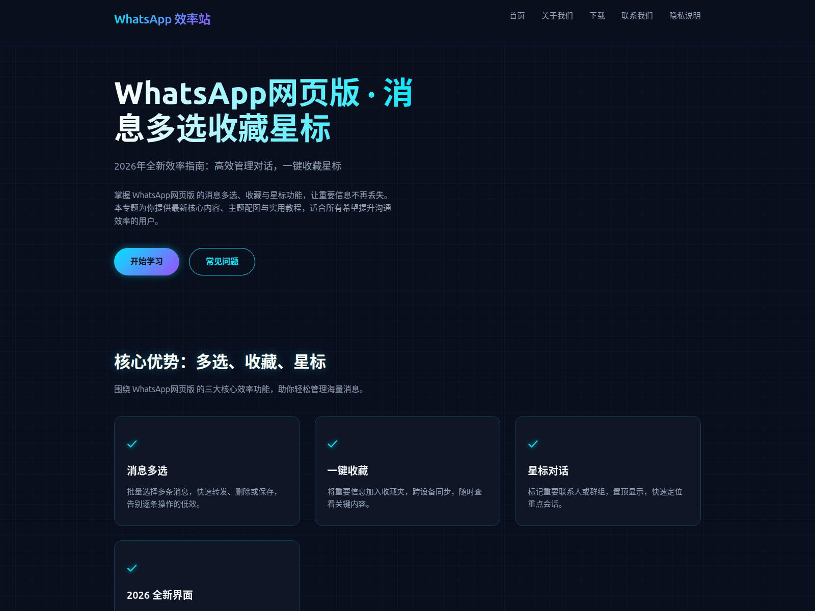 Screenshot of zoom-whatssapp.com.cn
