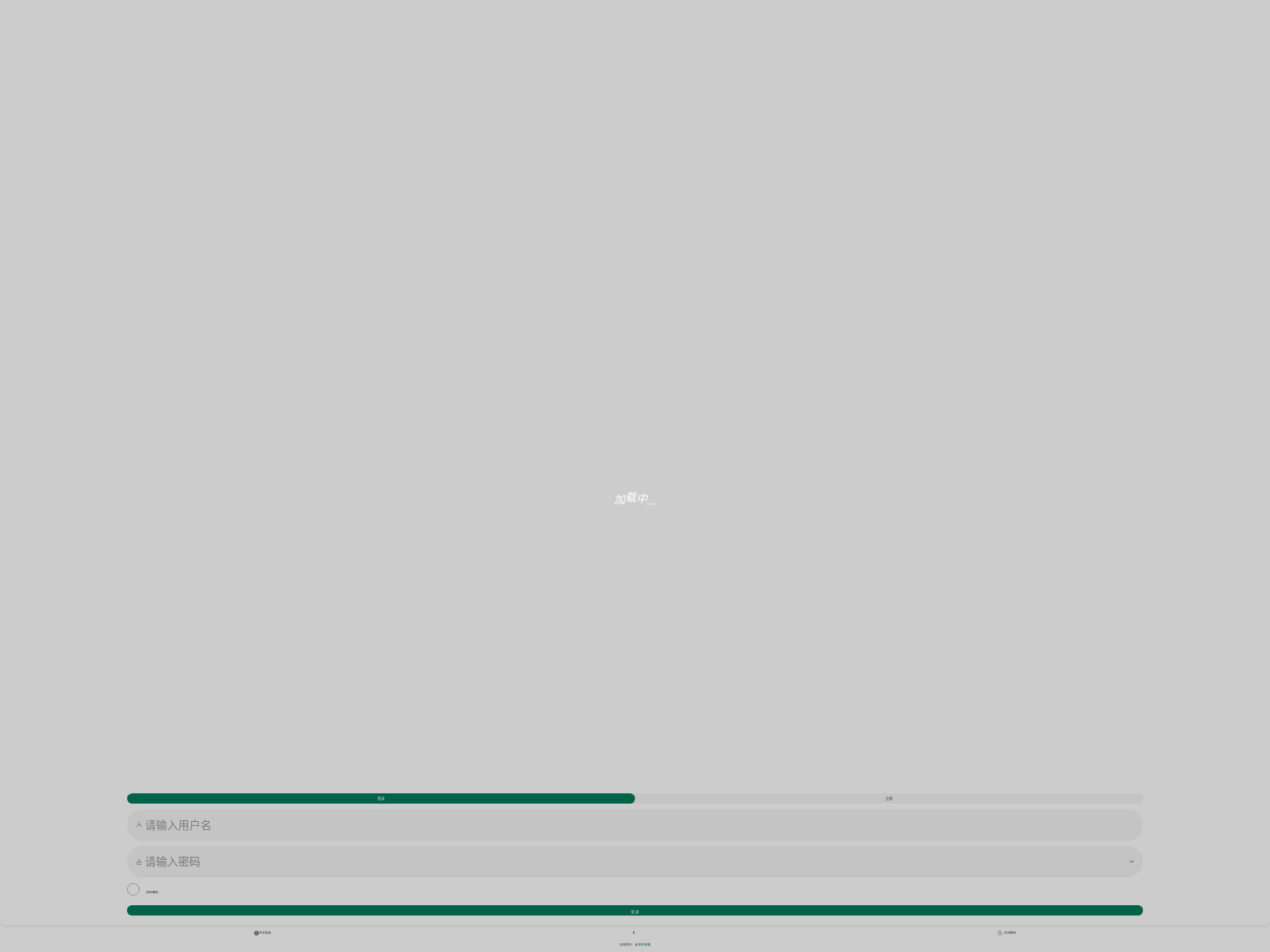 Screenshot of 67424.xyz