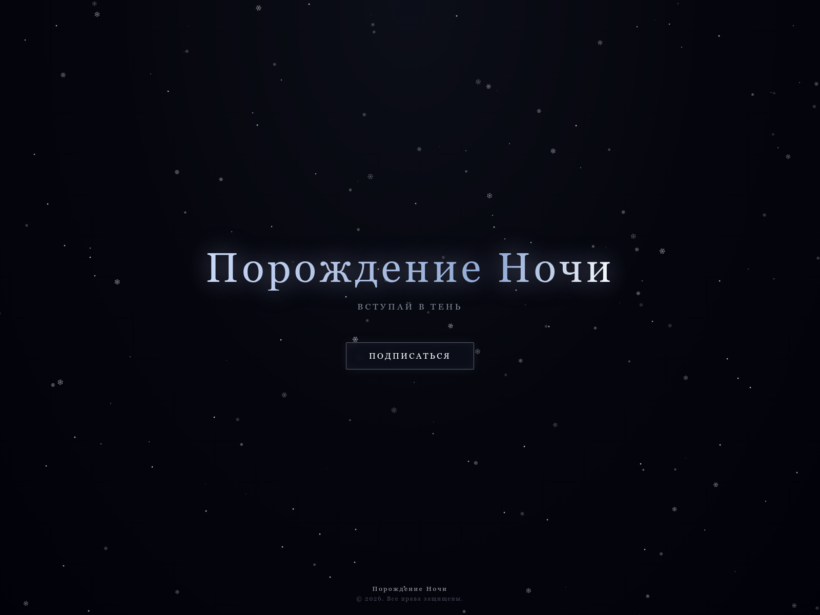 Screenshot of psyhosn.lol