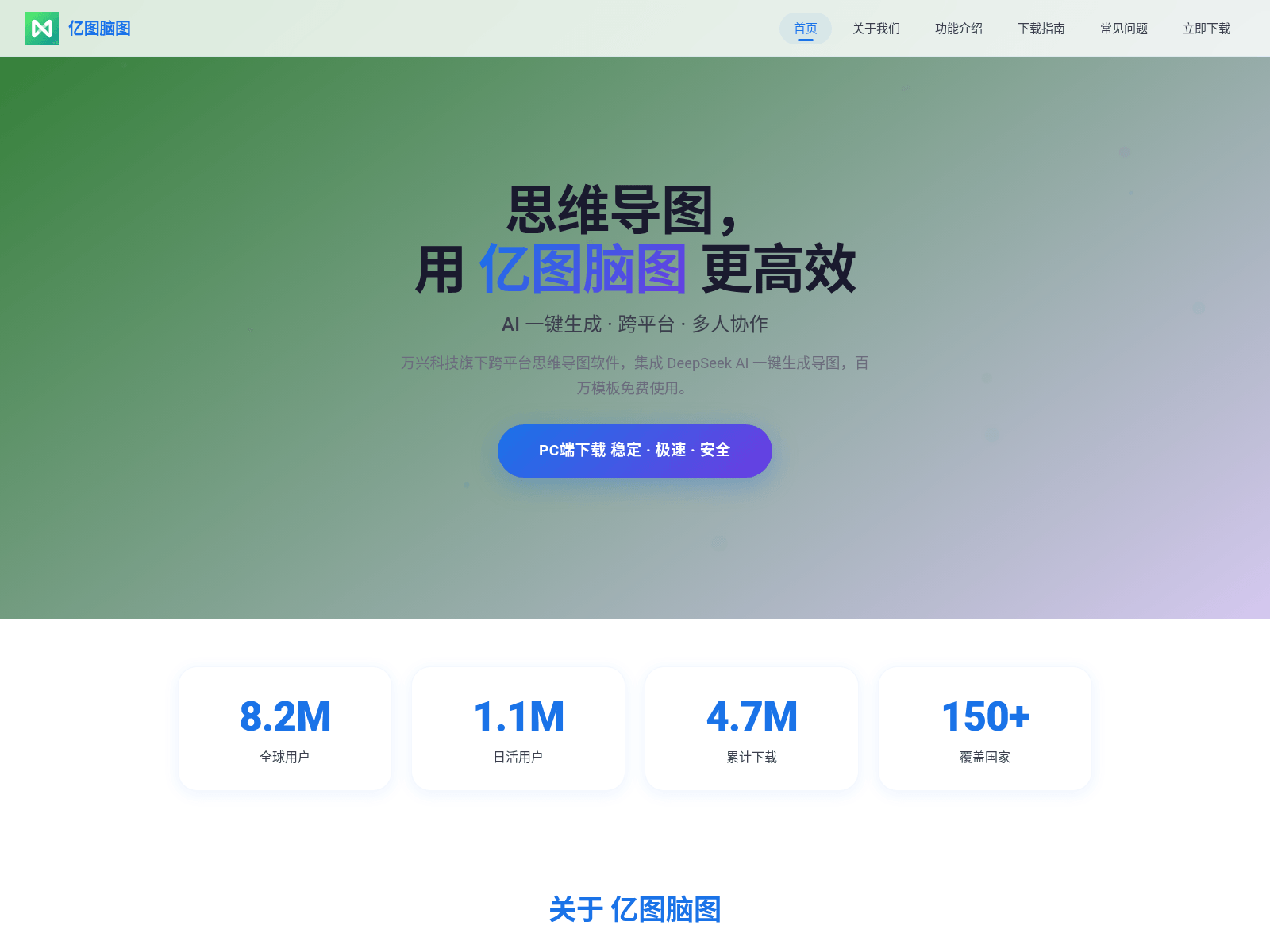 Screenshot of mindmoster.com.cn