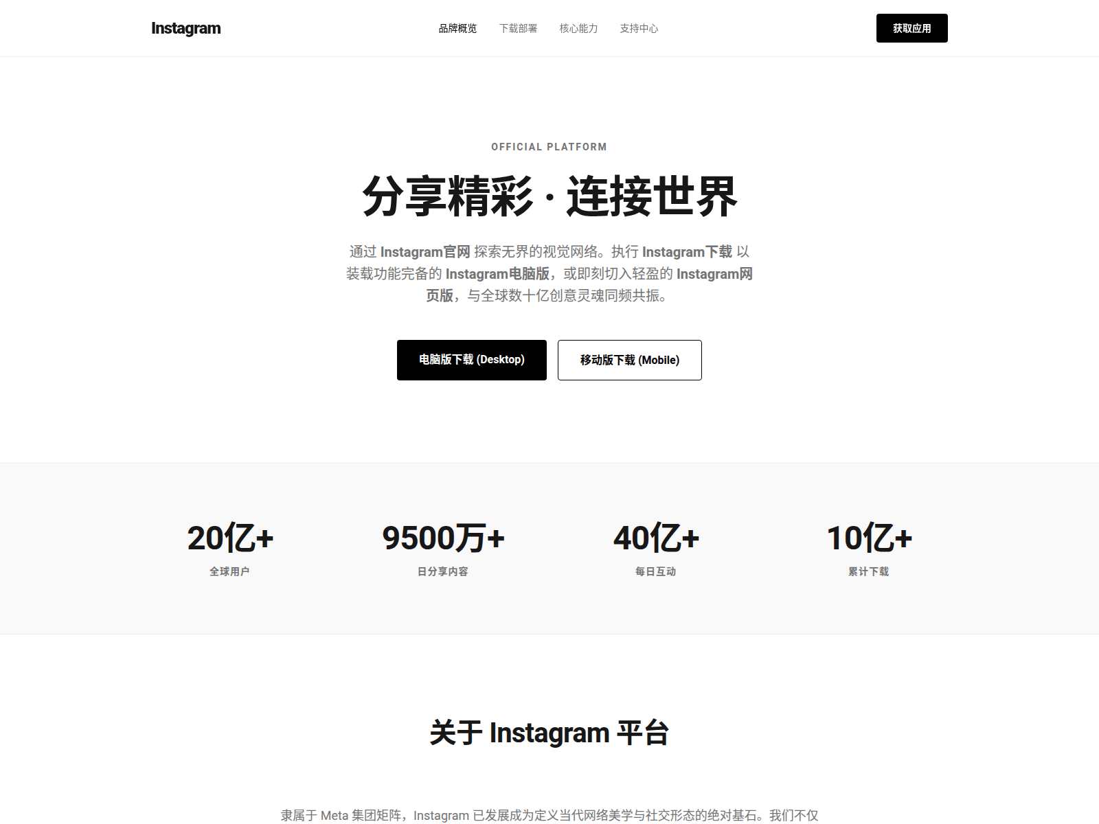 Screenshot of lm.instagram-f.com.cn