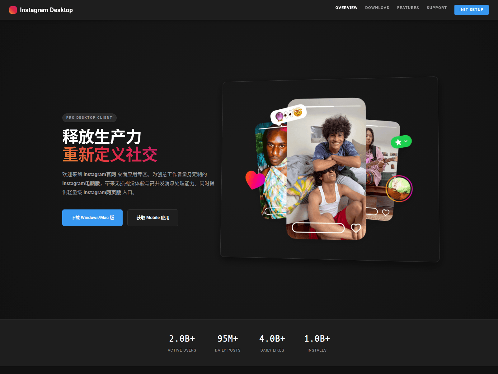 Screenshot of pc.instagram-e.com.cn