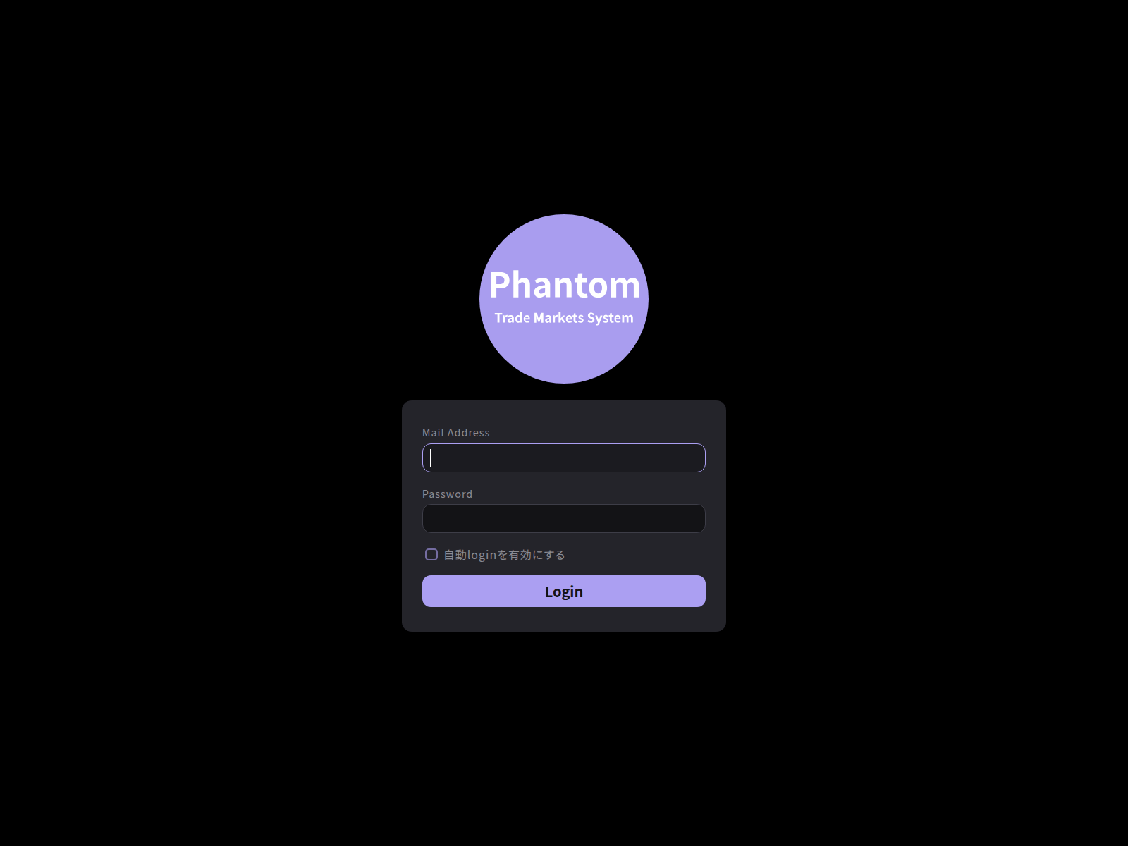 Screenshot of phantom-trade.site