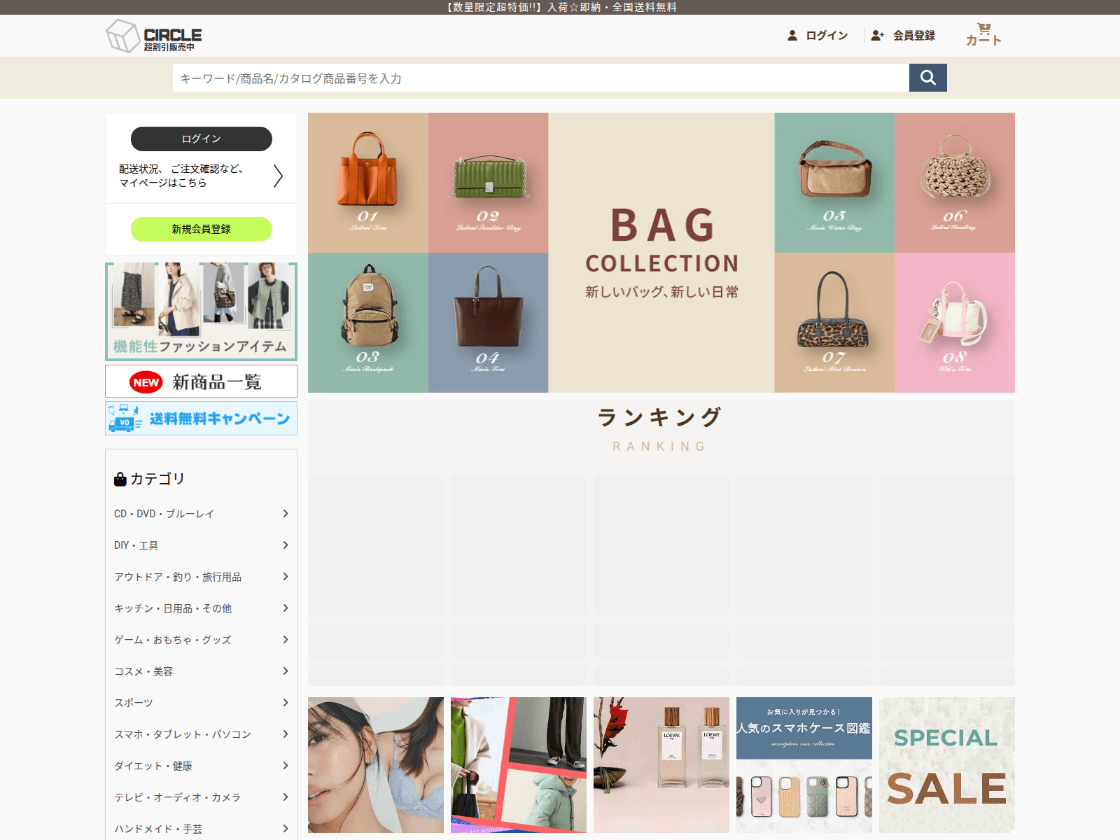 Screenshot of circlelab.juanwig.shop