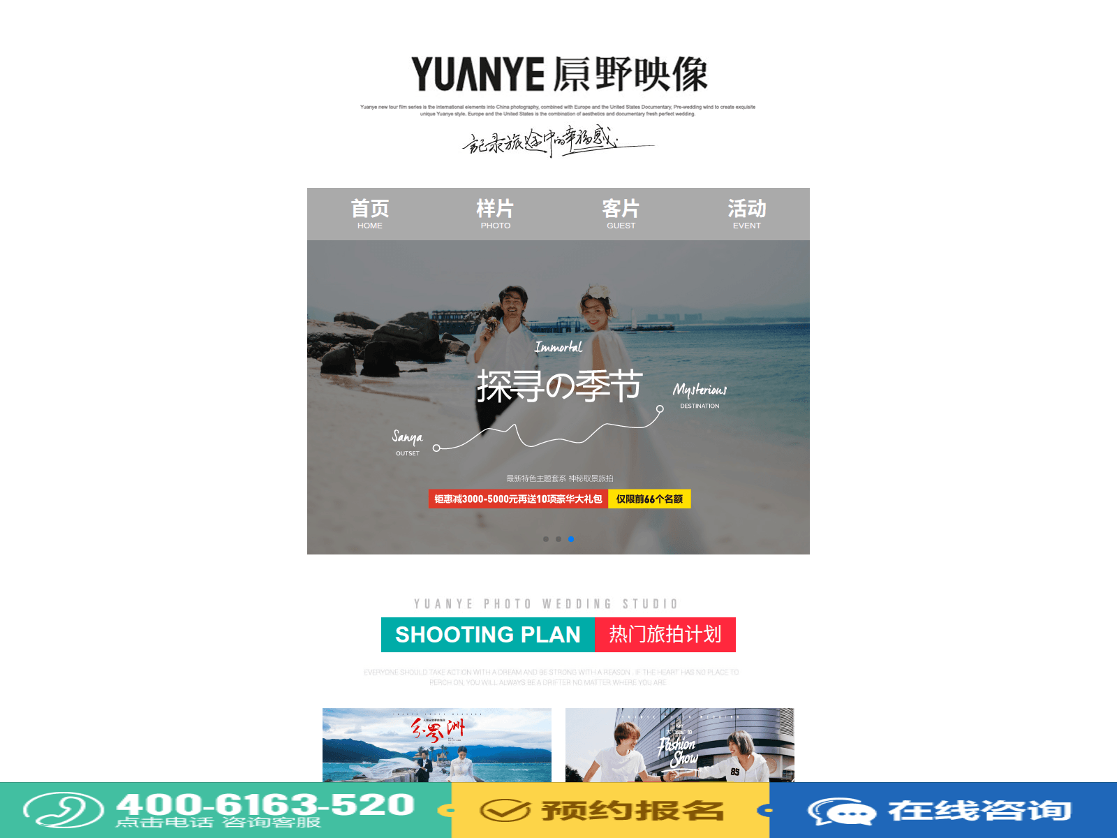 Screenshot of hongwuwujin.com
