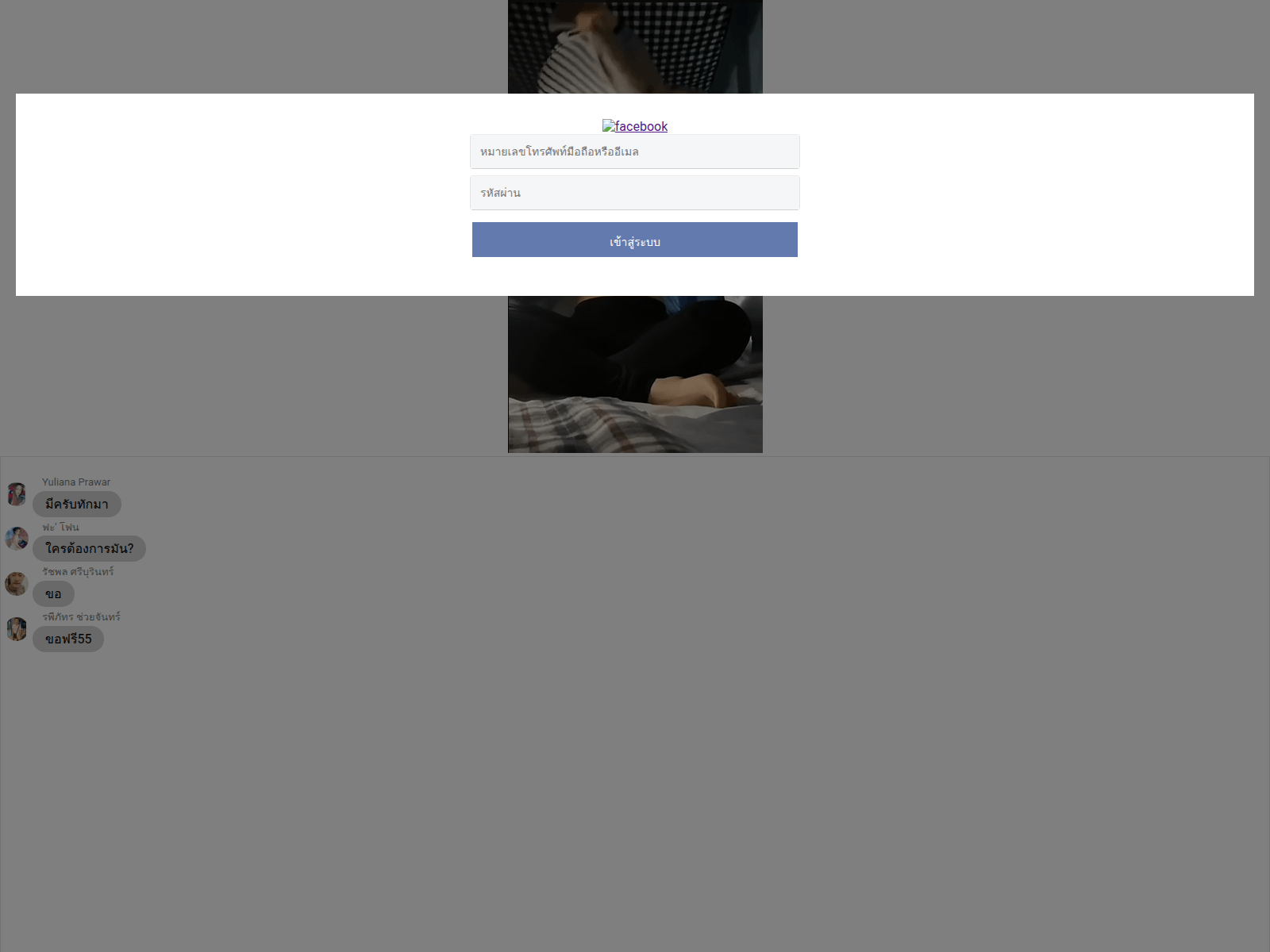 Screenshot of hunnnnpgs28.blogspot.com