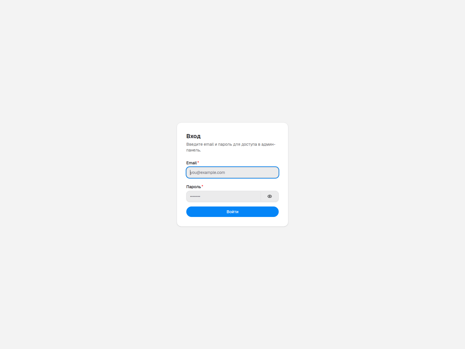 Screenshot of admin.alchemy.openhere.space
