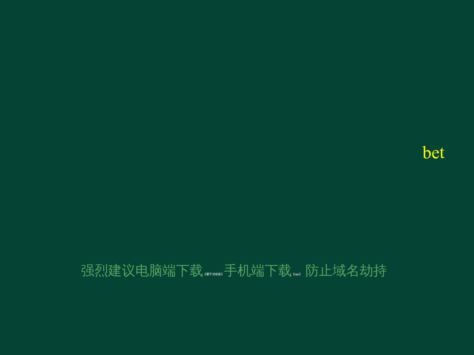 Screenshot of 43179986365.com
