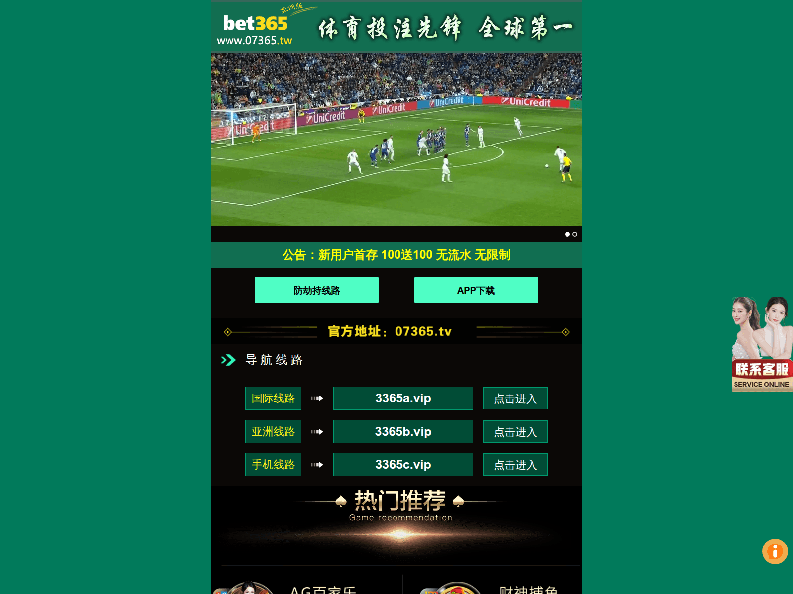 Screenshot of v884.cc