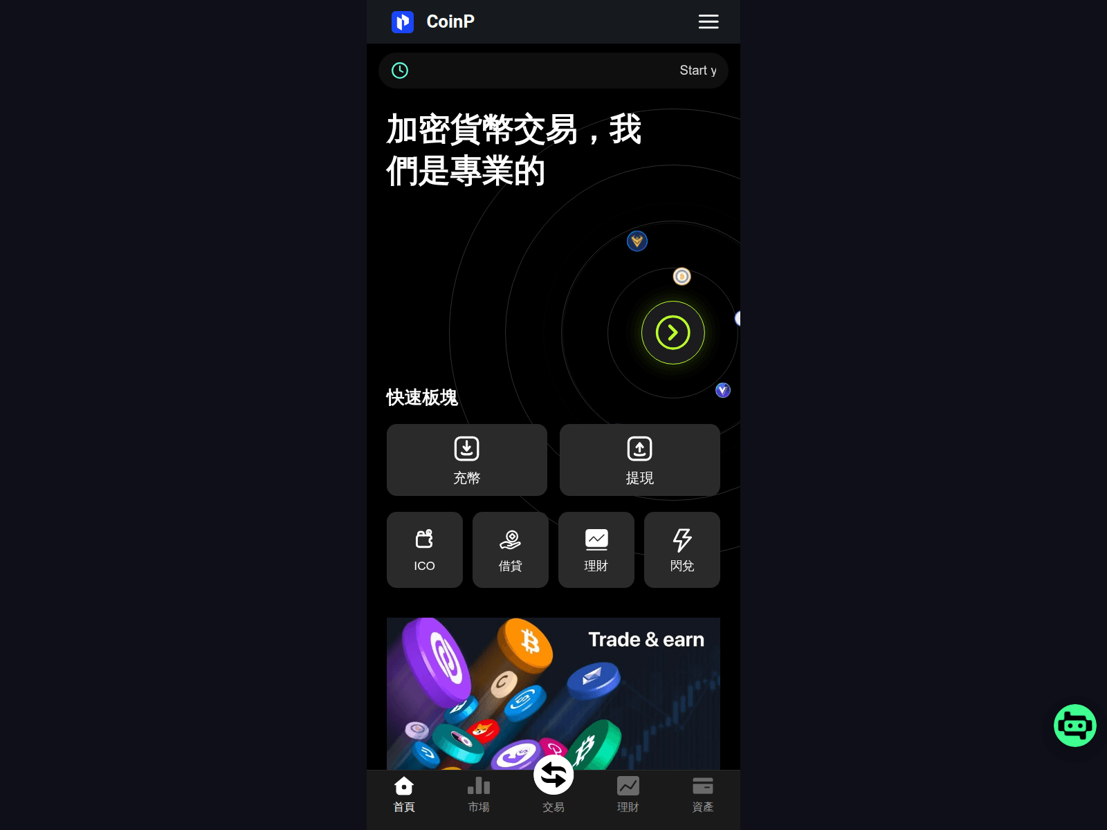 Screenshot of coinpsq.com