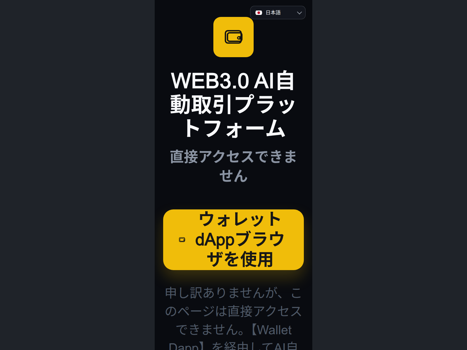 Screenshot of coinexvn.vip