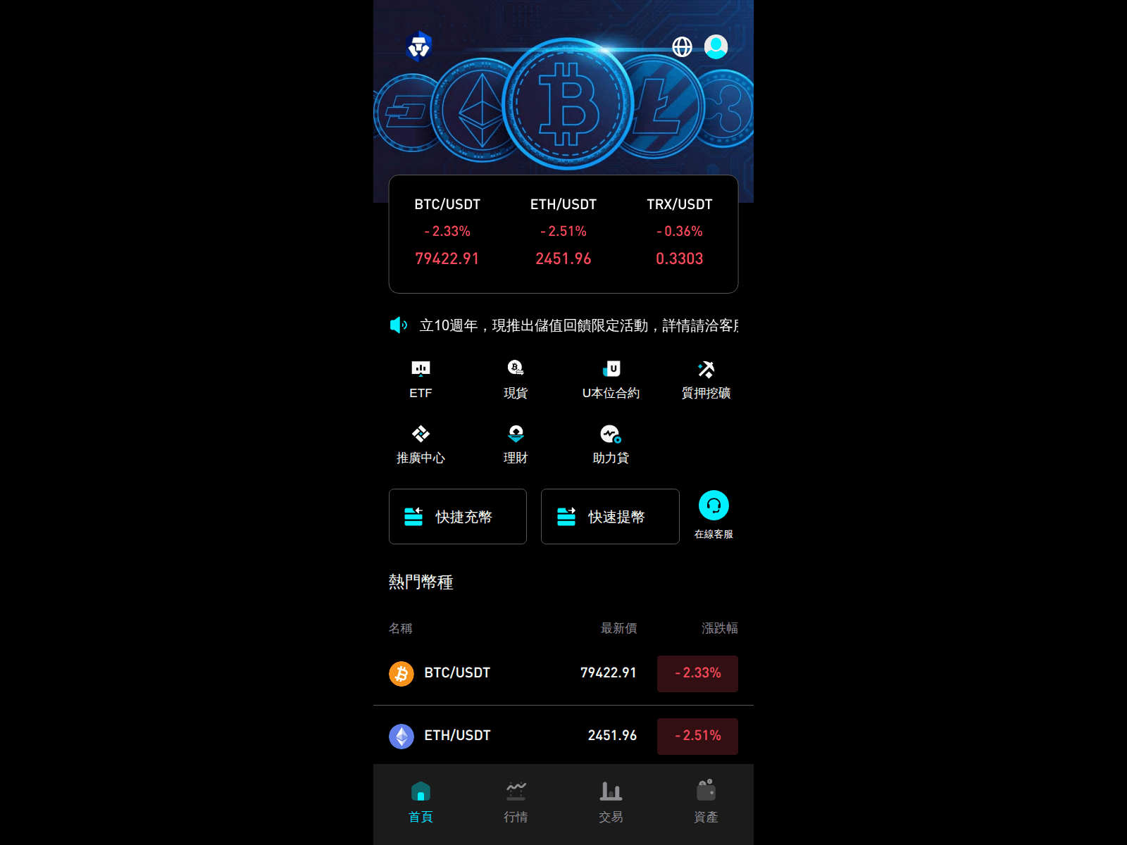 Screenshot of crptmoy.com