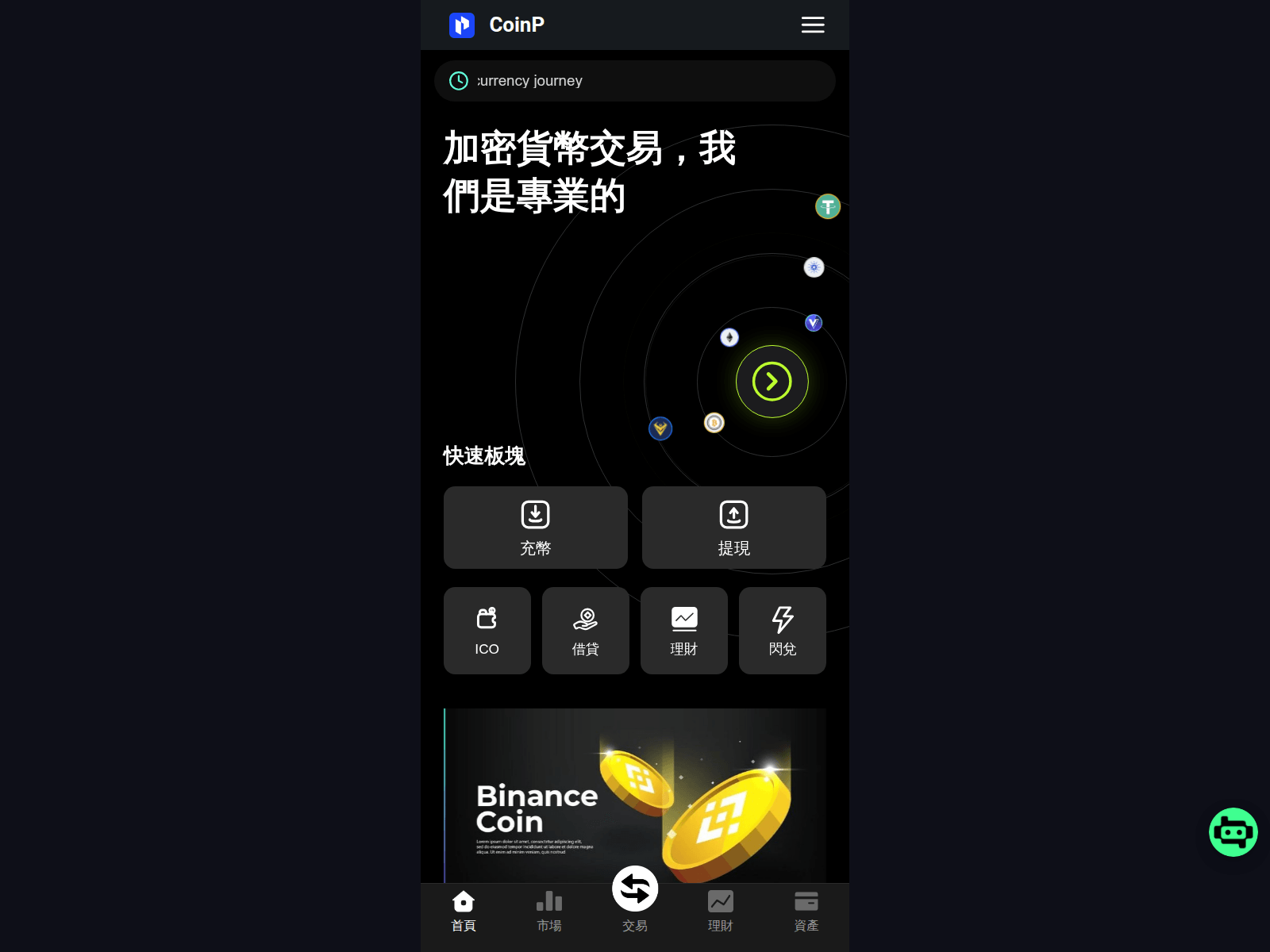 Screenshot of coinpsj.com