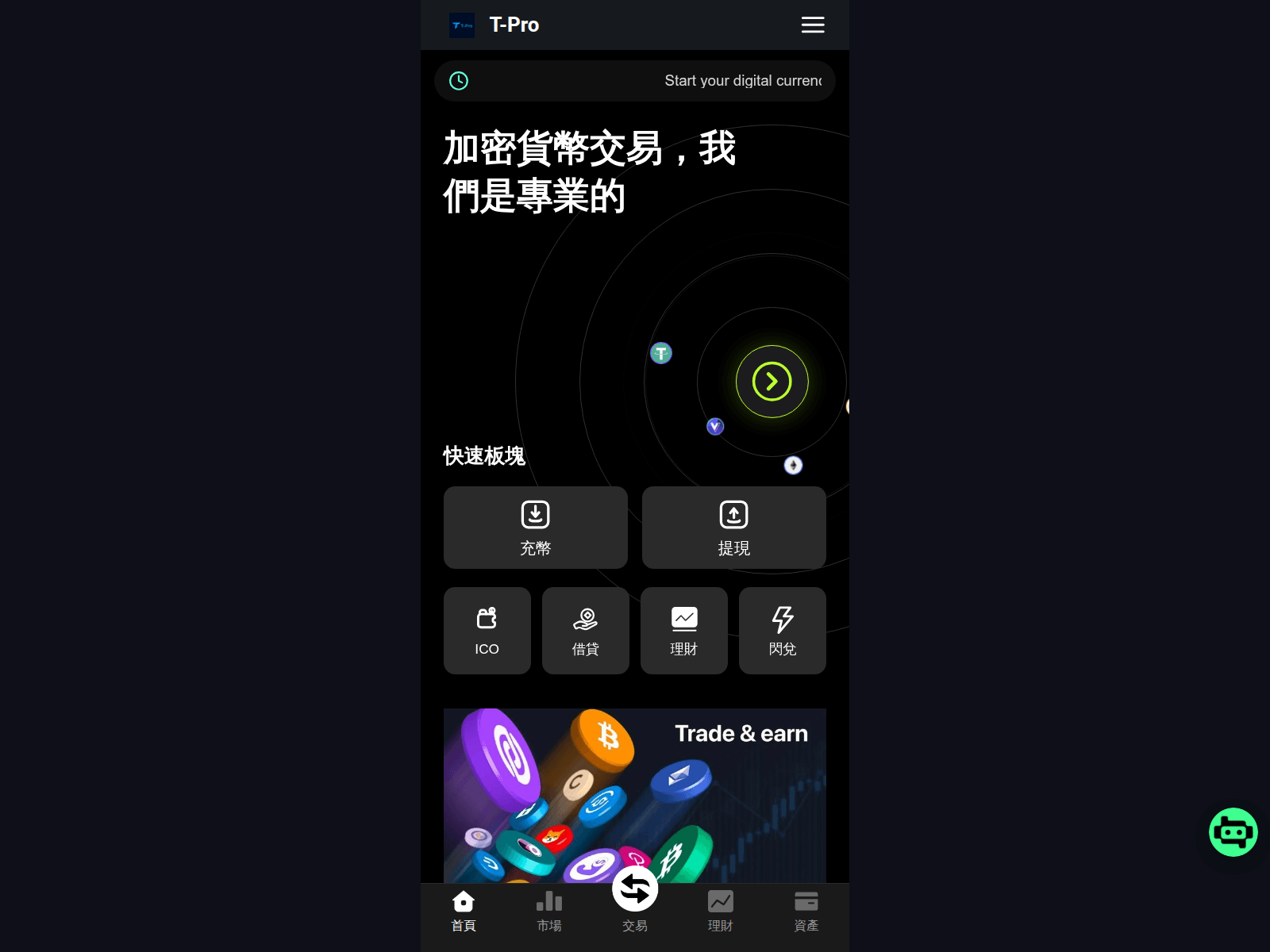 Screenshot of t-proses.com