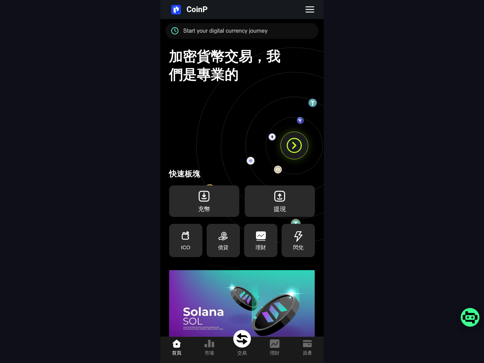 Screenshot of coinpsr.com