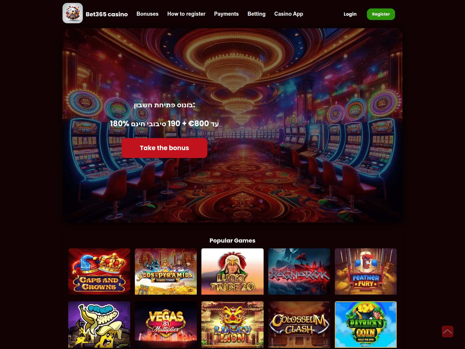 Screenshot of bet365israel.online