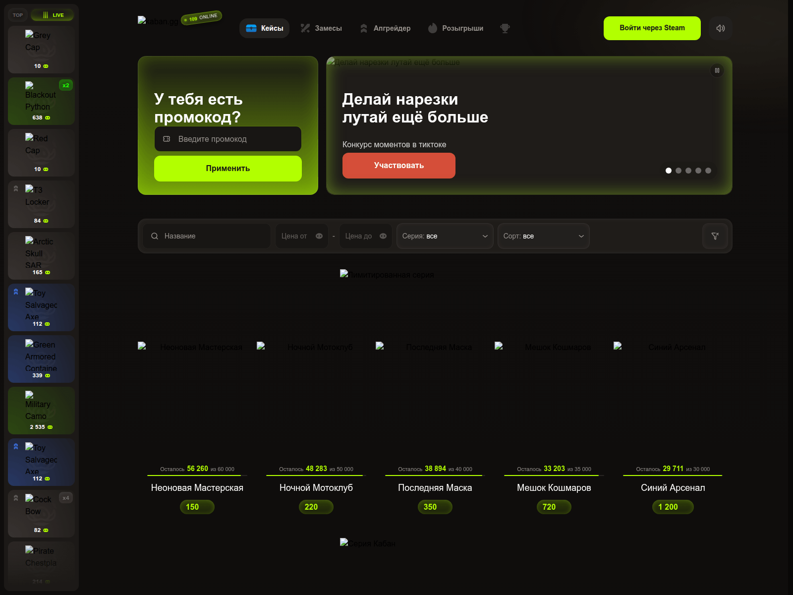 Screenshot of kkaban.com