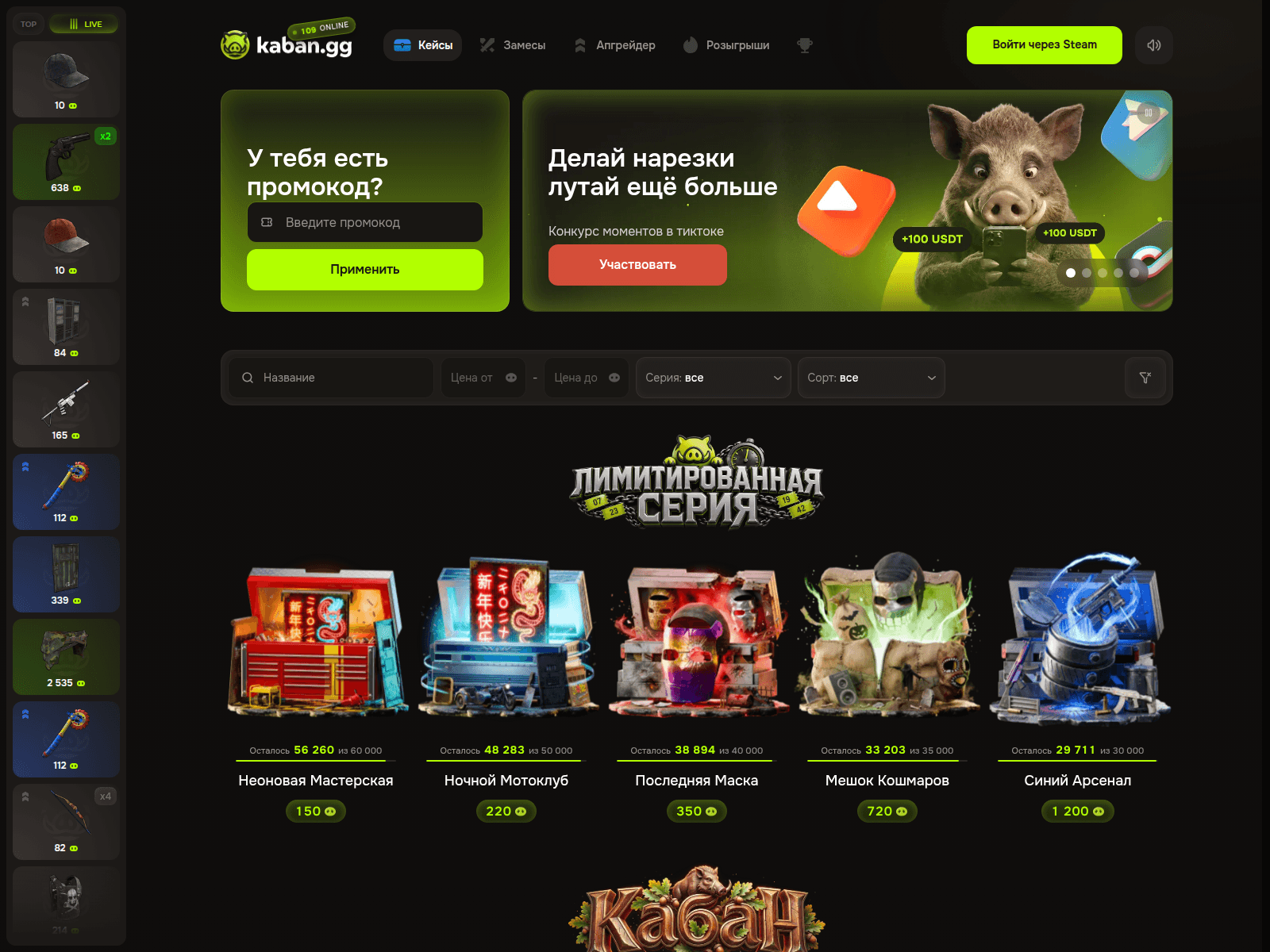 Screenshot of kabcn.com