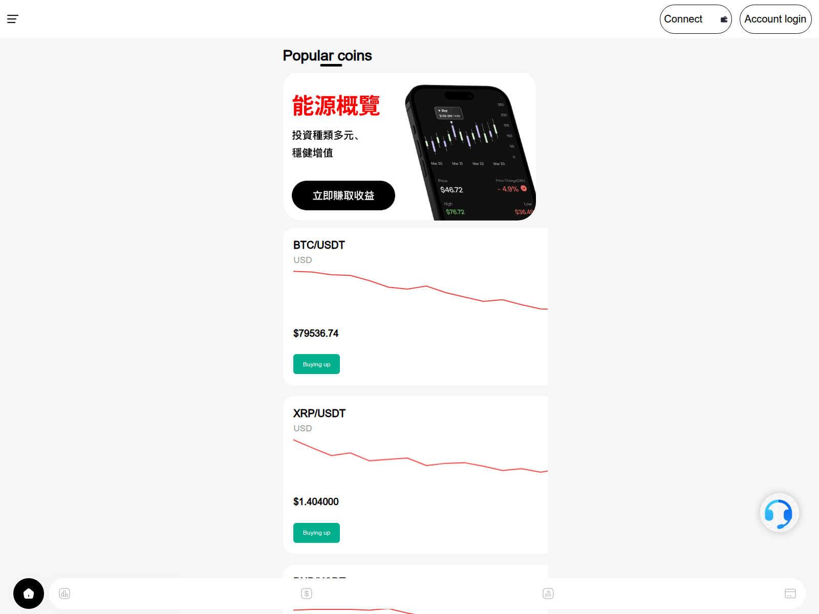 Screenshot of covesting-a.cc