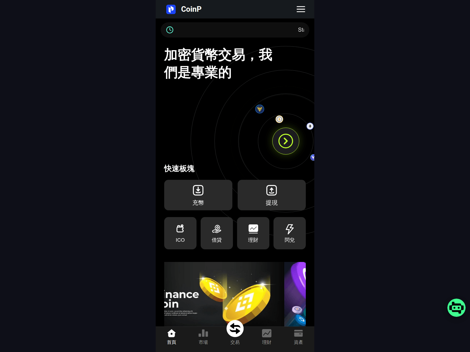 Screenshot of coinpse.com