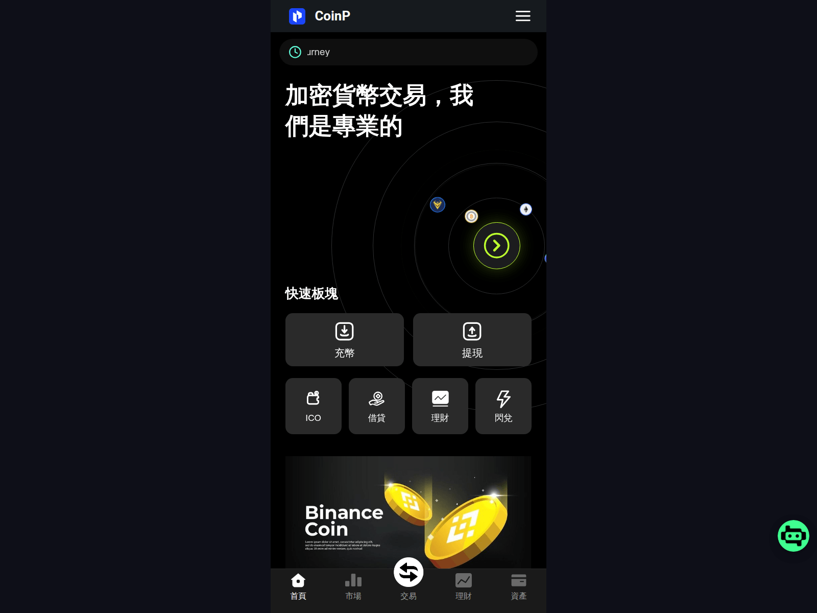 Screenshot of coinpsw.com