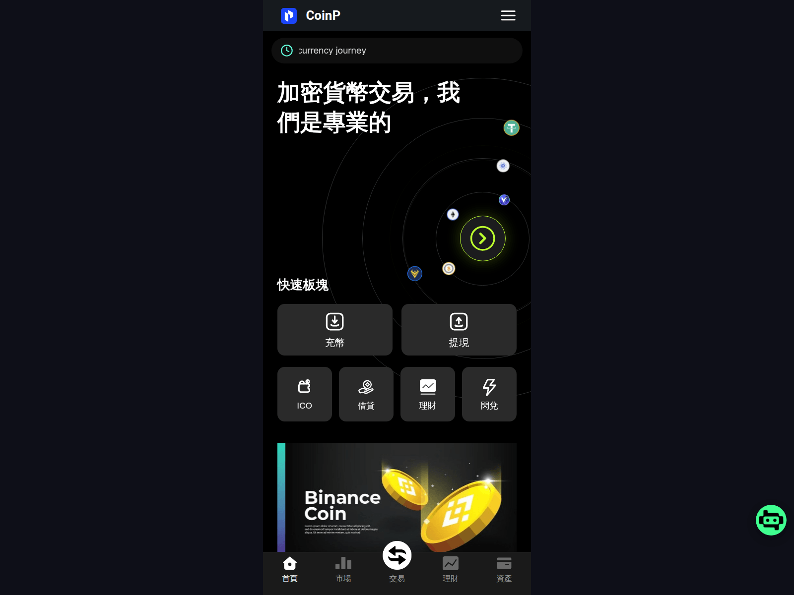 Screenshot of coinpsd.com