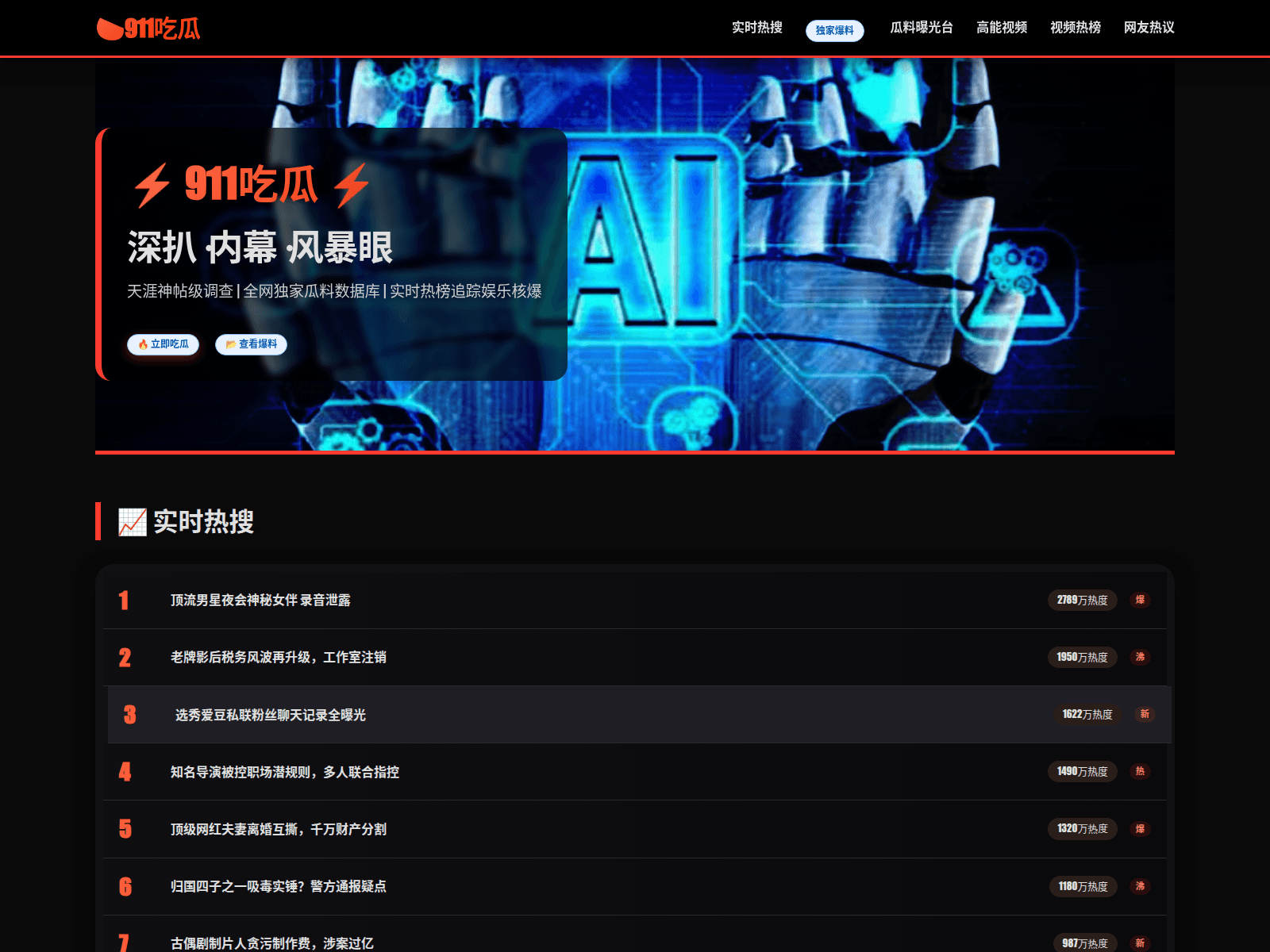 [Ekran görüntüsü] ebpayzhifupingtai.com.cn