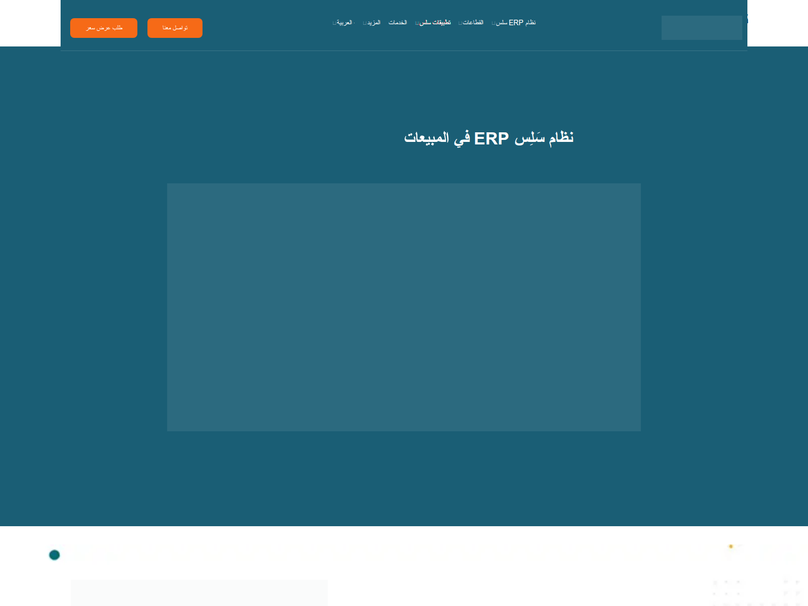 Screenshot of alrawafedit.com