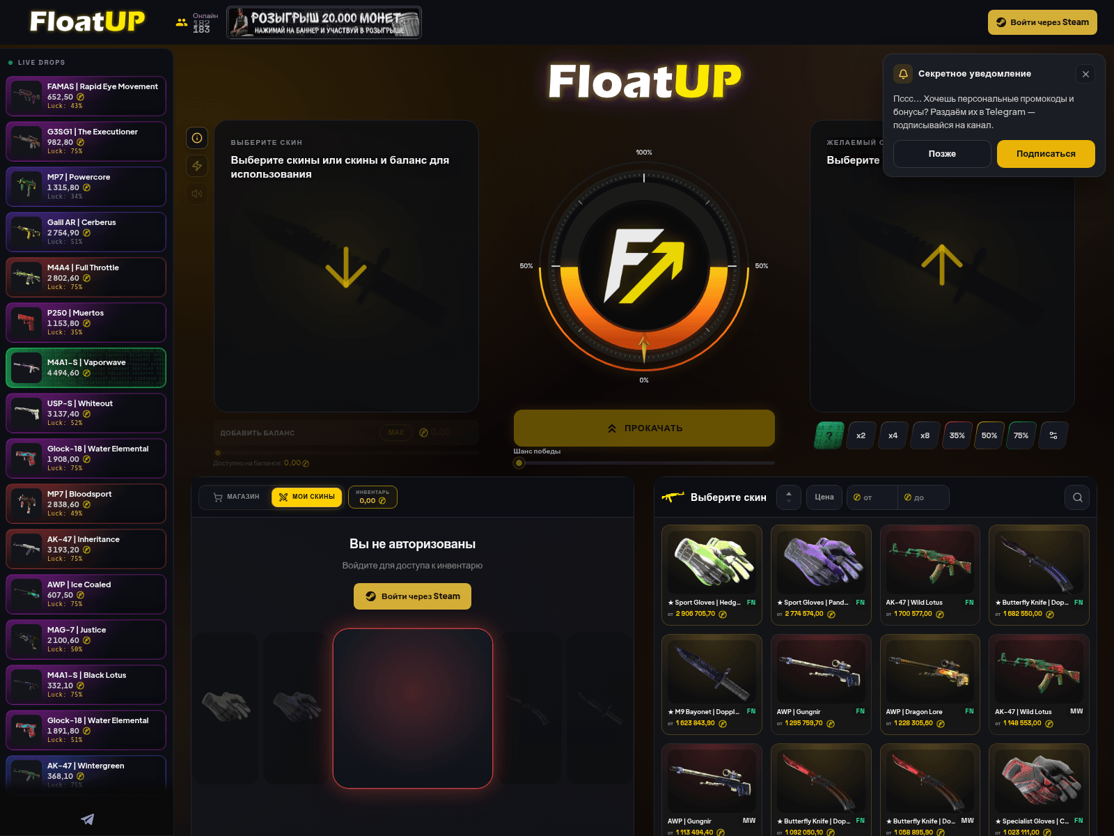 Screenshot of floatup.org