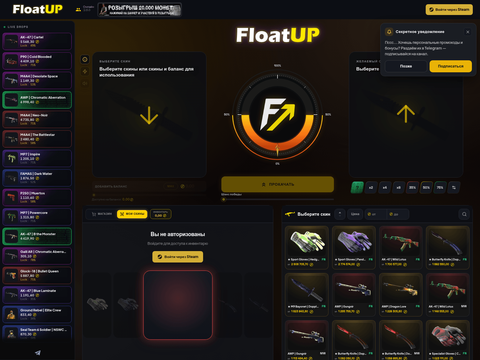 Screenshot of floatup.pro