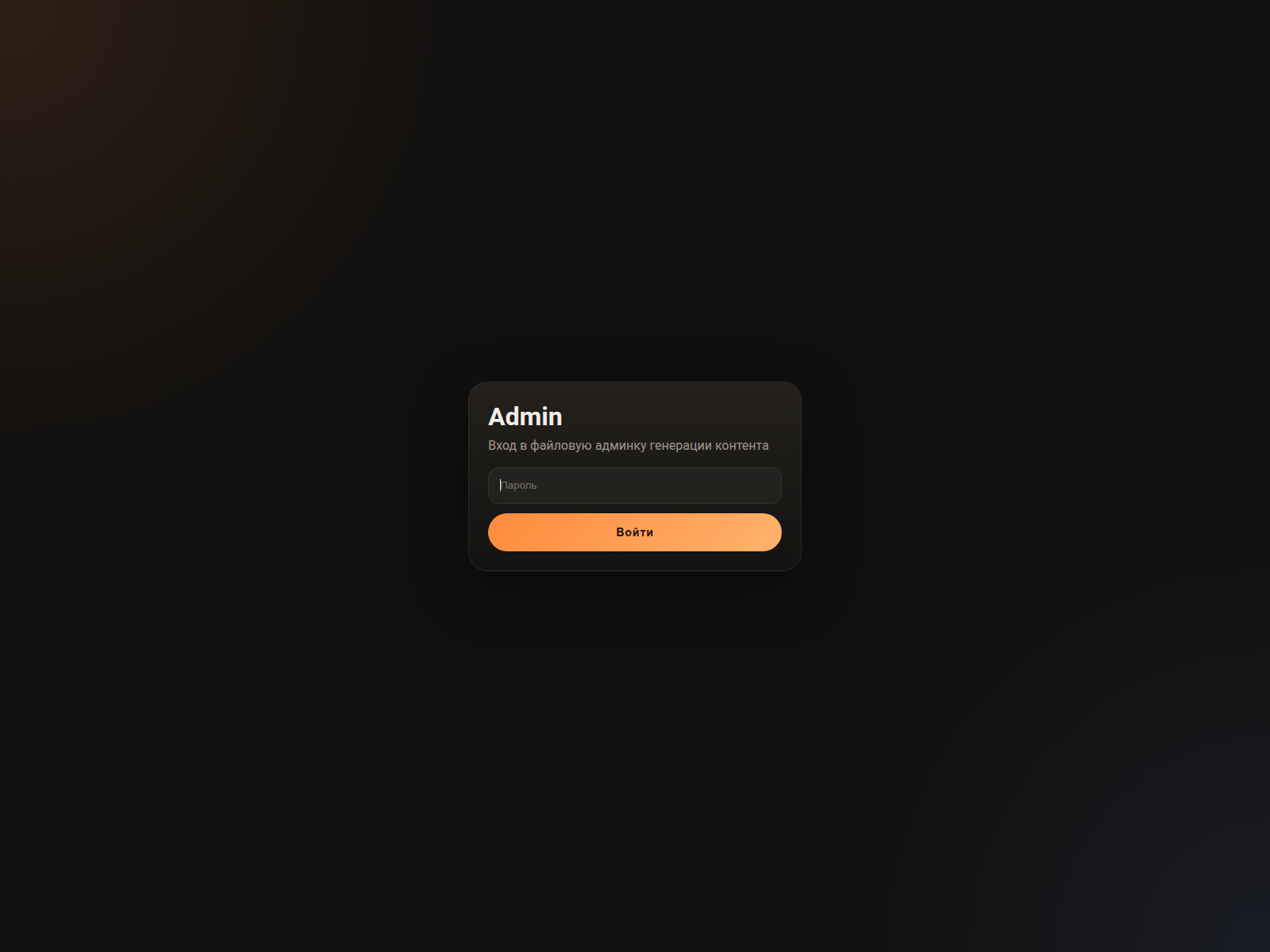 Screenshot of x-code.sbs