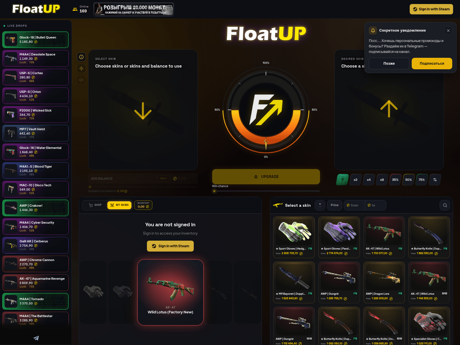 Screenshot of floatup.vip