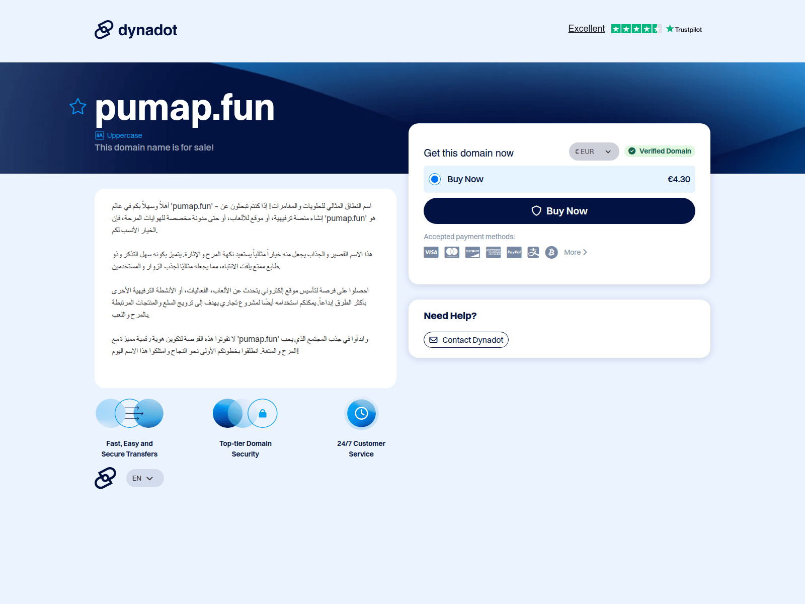 Captura de pantalla de pumap.fun