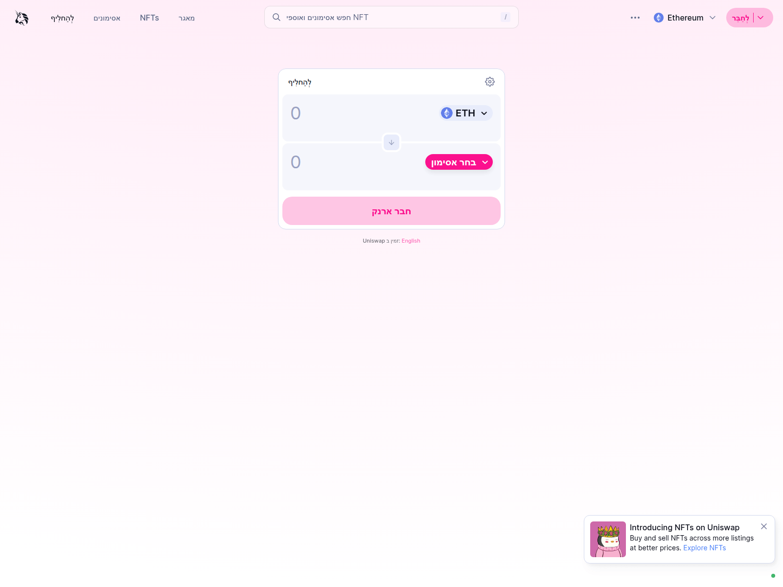 Captura de tela de interface-beta-eight.vercel.app
