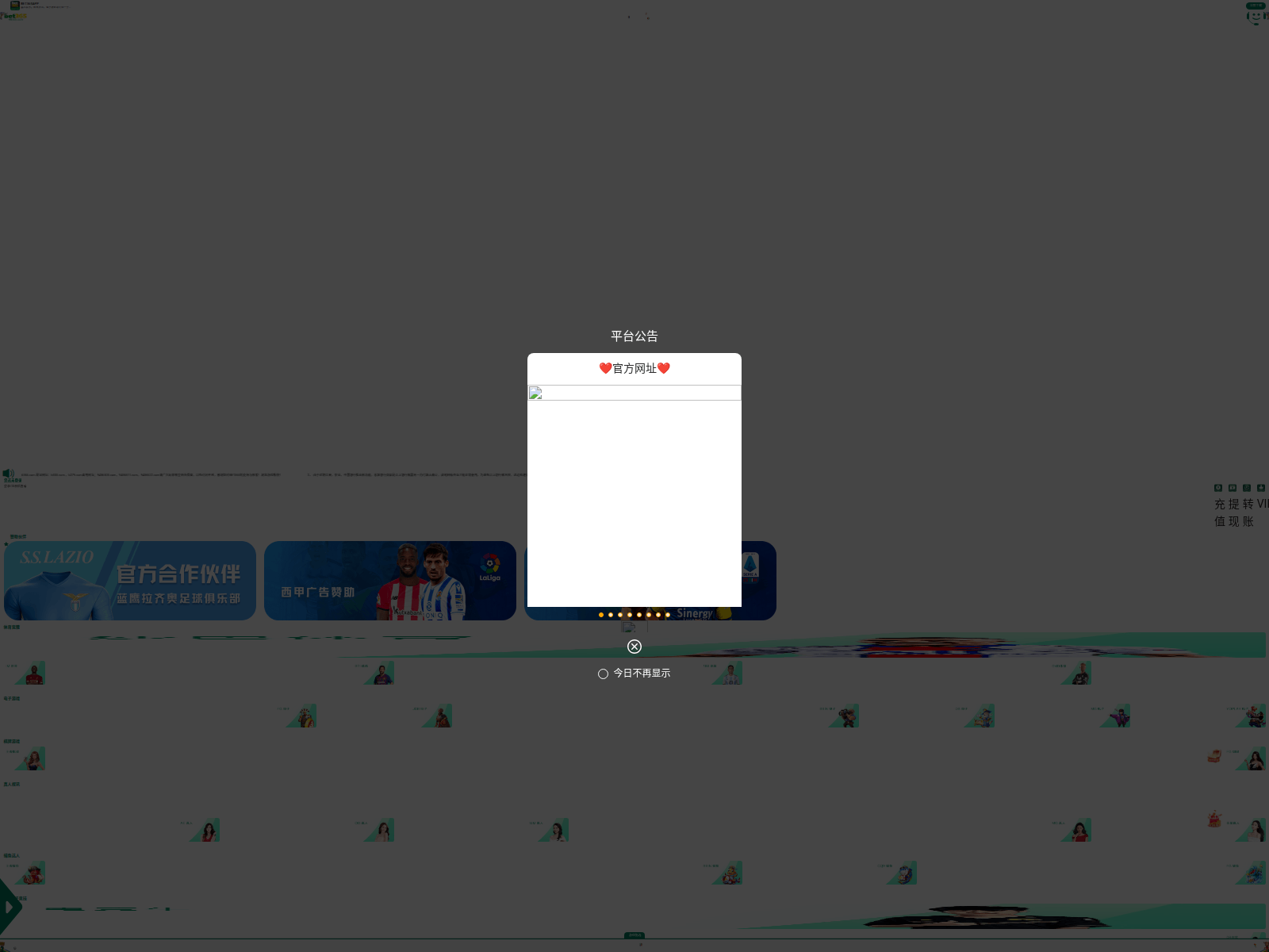 Screenshot of 82803.xyz